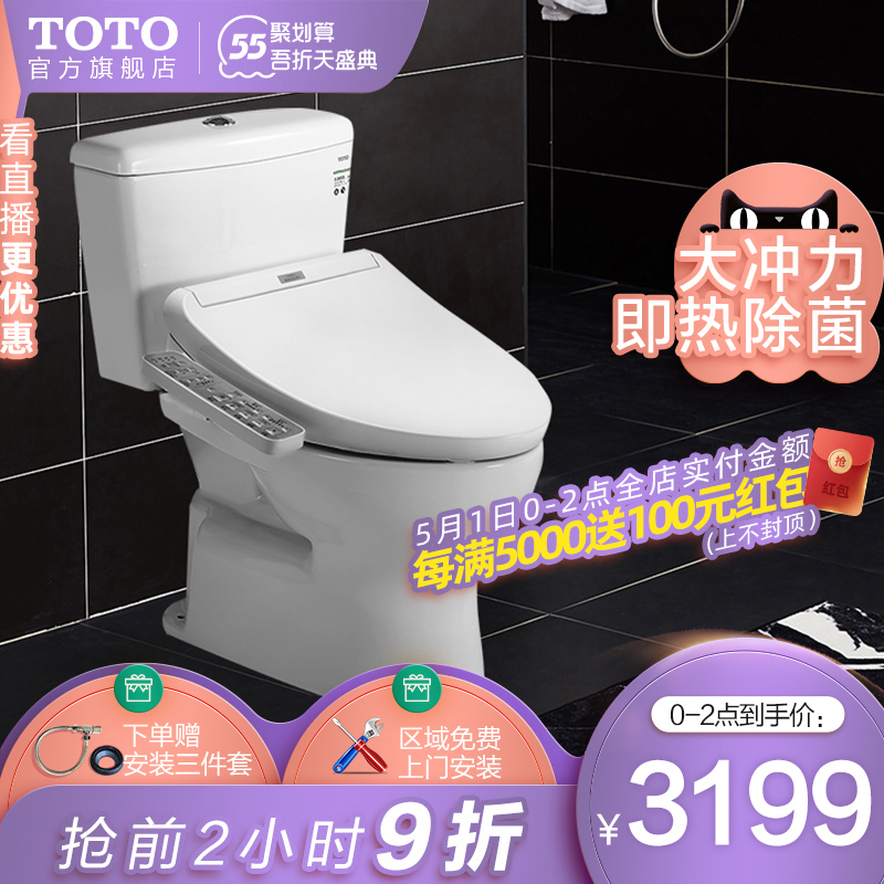 21马桶品牌排行榜排名前十对比 21马桶品牌排行榜排名前十对比