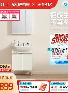 TOTO洗漱台陶瓷一体大肚盆洗手盆白色浴室柜镜柜组合601(06-C)