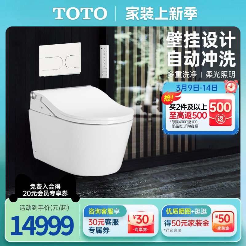 �����ġ���ǰ���빺�ﳵ��ѯ������ TOTO��ԡ�ڹ�������Ͱ��������װ