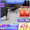 Товары от toto官方旗舰店