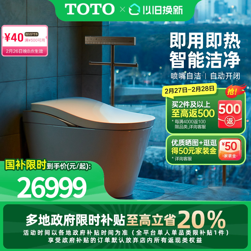 TOTOŵ˹LSһͰϴ8G520(01)ʵ28999Ԫ
