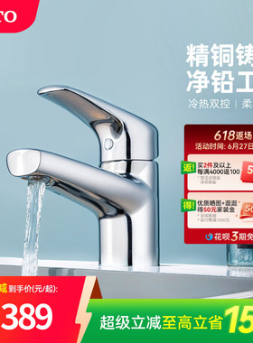 TOTO卫浴洗脸盆台盆面盆龙头冷热水铜质水龙头DL372S(05-F)