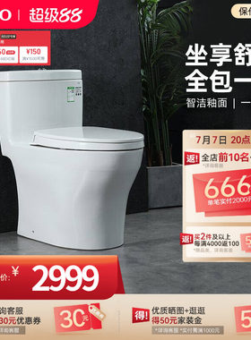 TOTO卫浴冲落式家用抽水马桶智洁连体全包防臭坐便器CW987(04-A)