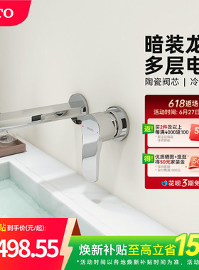 TOTO入墙式龙头洗脸盆面盆台盆冷热水暗装水龙头TLS06307C(05-F)