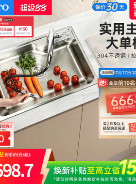 [焕新补贴]TOTO洗菜盆不锈钢304厨房水槽大单槽台上盆洗碗槽(16)