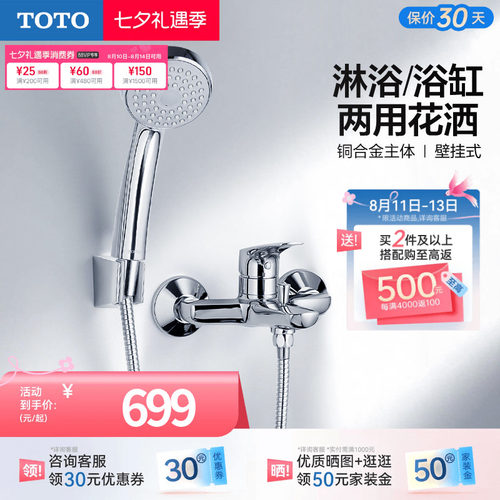 简装  防缠绕软管