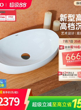 TOTO桌上式台盆洗面器晶雅石材质艺术盆洗脸盆PJS01W(07-B)