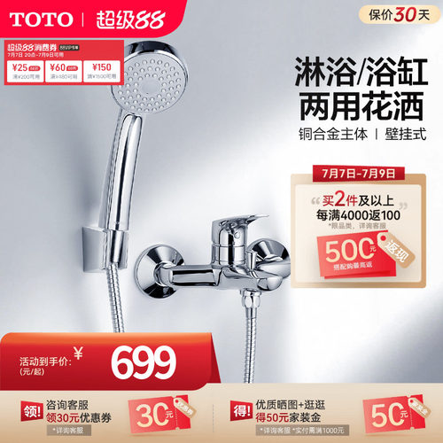 简装  防缠绕软管