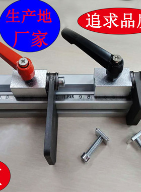 台锯木工推台锯靠尺排钻翻转定位靠尺切割机定位靠山定位器