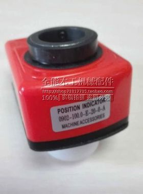 南兴排钻 数字器 南兴封边机 木工机械数字表 南兴排钻零件