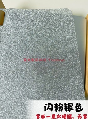 文石BooxP6小白马闪粉背卡适用Palma 2Pro电子阅读书保护套Poke5S银色Leaf3C黑色Go Color7粉色Page4紫色卡纸