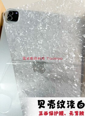新大三New3DSLL游戏机SwitchLite淡白PSP2000贝壳纹NDS老小二oled
