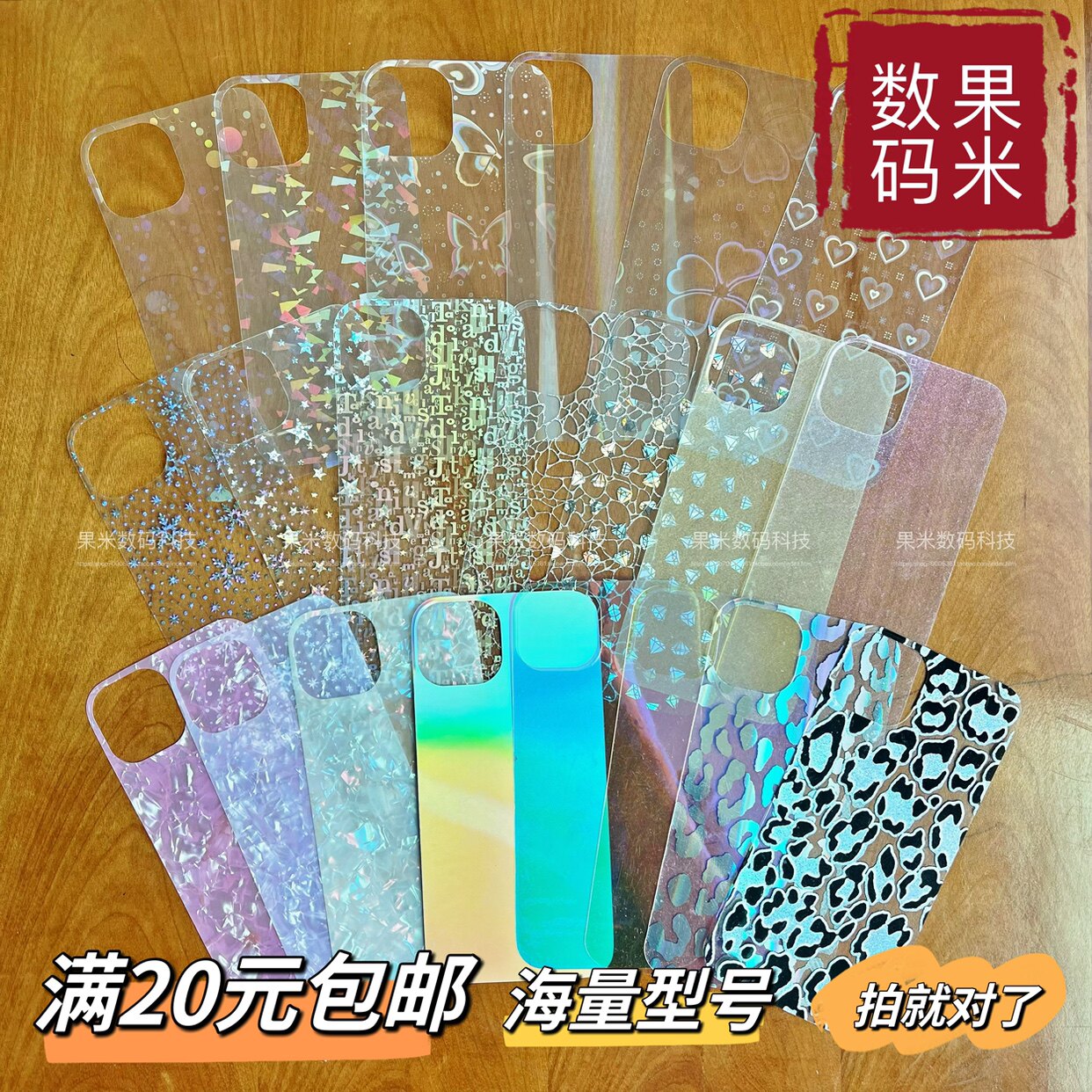透明diy爱心咕卡咕膜真我11pro+适用RealmeGTneo5se手机壳3T镭射纸Q9i背卡C17打底X2贝壳纹V3大师探索版5内衬怎么样,好用不?