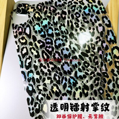 镭射掌纹游戏机背卡3DS新大三PSP