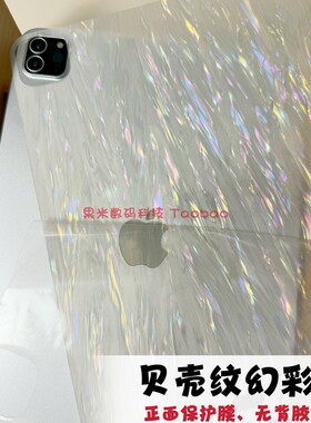 新大三New3DSLL游戏机SwitchLite幻彩PSP2000贝壳纹NDS老小二oled