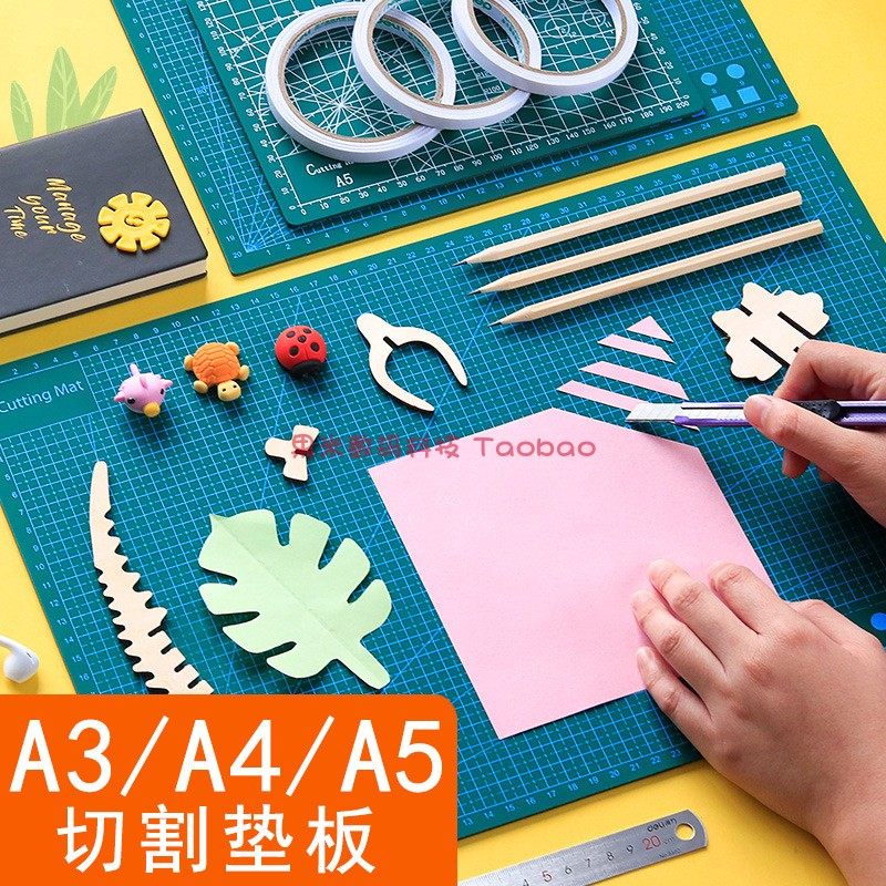 咕卡咕盘手账工具DIY贴纸A4双面美工雕刻板刻书考试专用A3小红书网红咕手机壳透明背卡文教工具切割垫板适用,3C数码配件,手机保护套/壳,淘宝优惠券,粉丝福利购,淘宝优惠卷