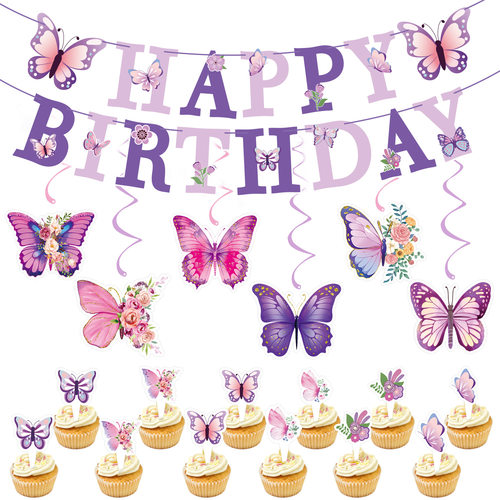蝴蝶派对主题装饰Happy Birthday生日快乐拉旗蝴蝶女孩装饰道具