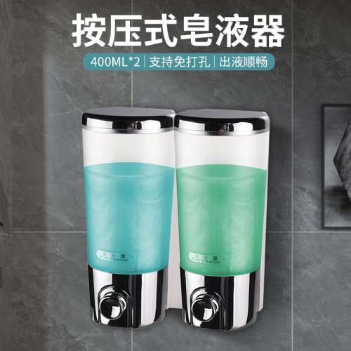 瑞沃洗手液挂壁器瓶洗发水沐浴露