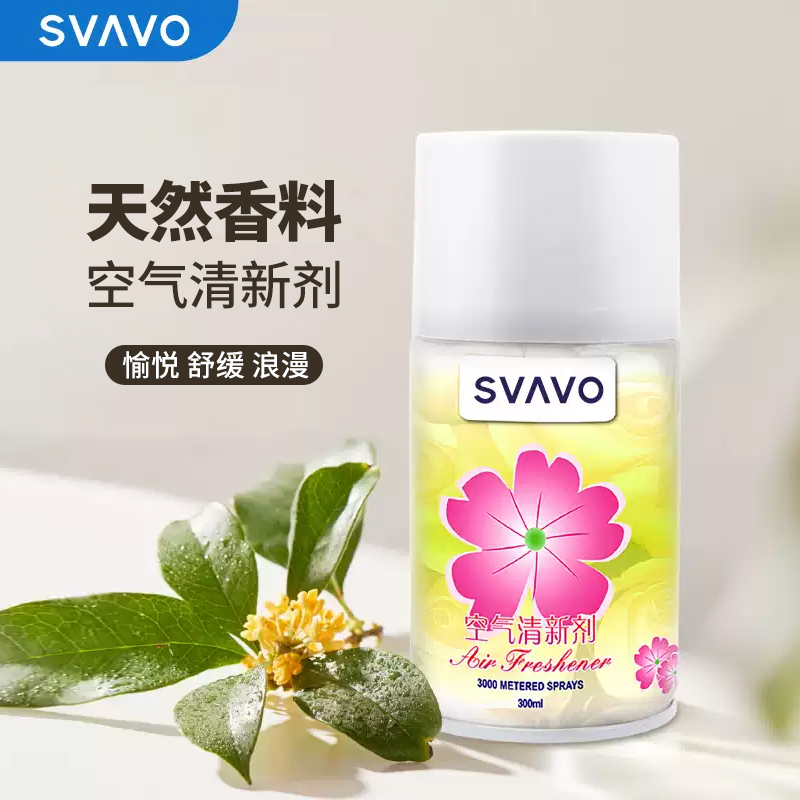 瑞沃空气清新剂持久留香自动喷香机卫生间除味厕所香薰酒店专用器