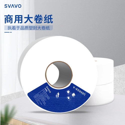 瑞沃大卷纸商用纸巾家用实惠装