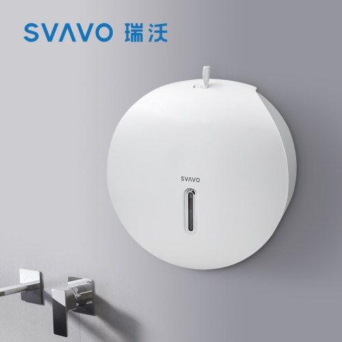 商用大卷纸盒高档轻奢酒店专用