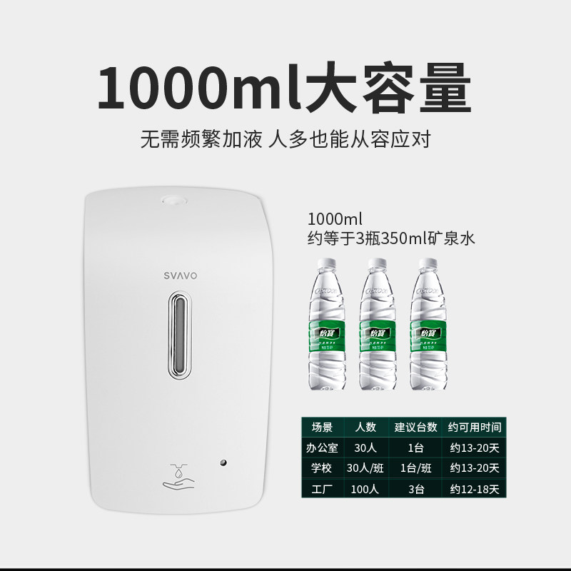 瑞沃自动洗手液机感应洗洁精机商用皂液器壁挂式泡沫洗手机电动盒