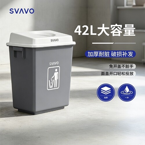 瑞沃商用垃圾桶大号办公室厕所筒