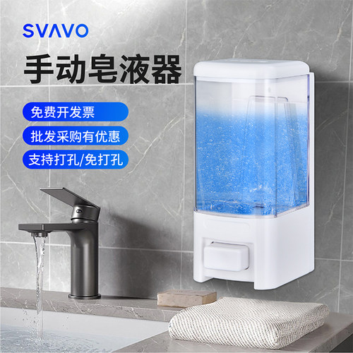 瑞沃洗手液按压瓶挂壁器沐浴露盒