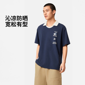 T恤APLV505 POLO运动休闲短袖 短袖 NING李宁男子秋季