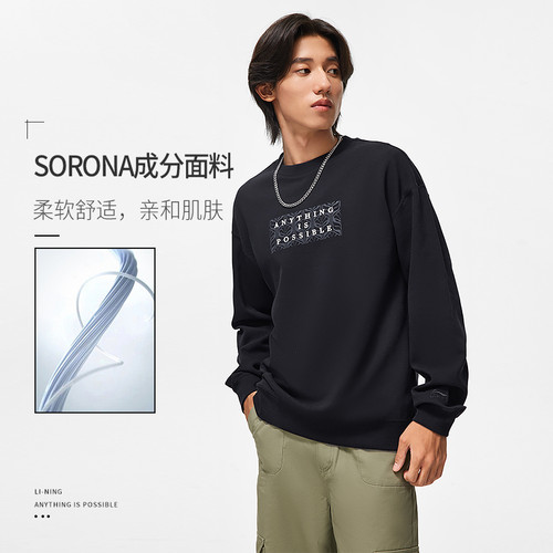 李宁男秋常规套头无帽卫衣