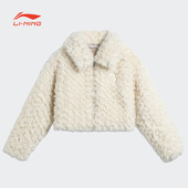 B品 保暖宽松休闲针织外套AFDT948 李宁女款 冬运动生活系列时尚