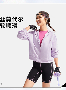 李宁卫衣春女子健身系列时尚简约百搭宽松针织连帽薄外套AWDV066-