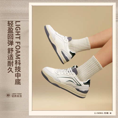 李宁男子春秋户外运动经典简约百搭舒适轻便经典休闲鞋AGCV333