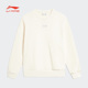李宁卫衣女秋运动生活系列透气宽松休闲套头无帽卫衣AWDTC92 B品