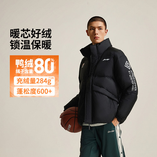 李宁羽绒服冬季男子CBA专业篮球系列防风宽松短羽绒服AYMU387-B品
