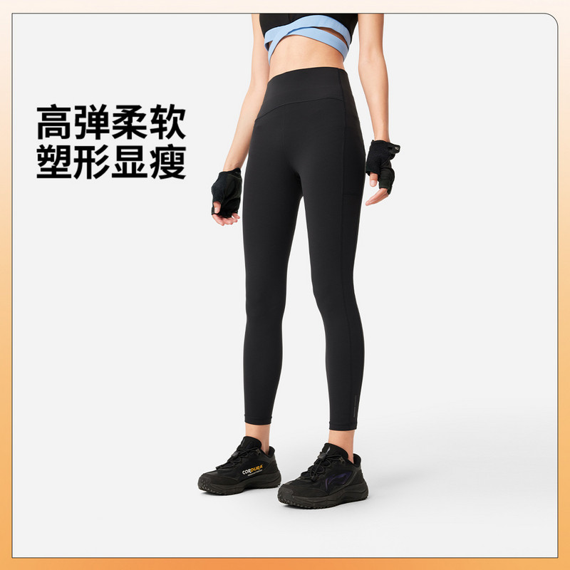 李宁紧身衣裤夏女健身系列舒适透气休闲训练紧身运动长裤AULV040-