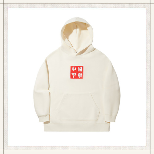 李宁卫衣男子套头连帽卫衣舒适简约时尚百搭AWDUH19-B品