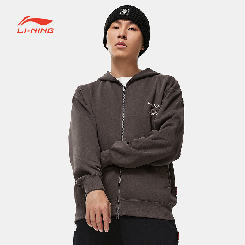 李宁卫衣男秋冬季篮球系列时尚宽松休闲开衫连帽卫衣AWDT869-B品
