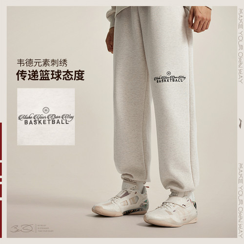 李宁男子卫裤冬季韦德系列潮流时尚束脚宽松运动长裤AKLU215-B品