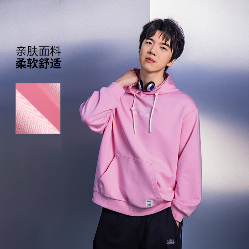 李宁 x 英雄联盟联名系列秋中性时尚百搭宽松套头连帽卫衣AWDV475