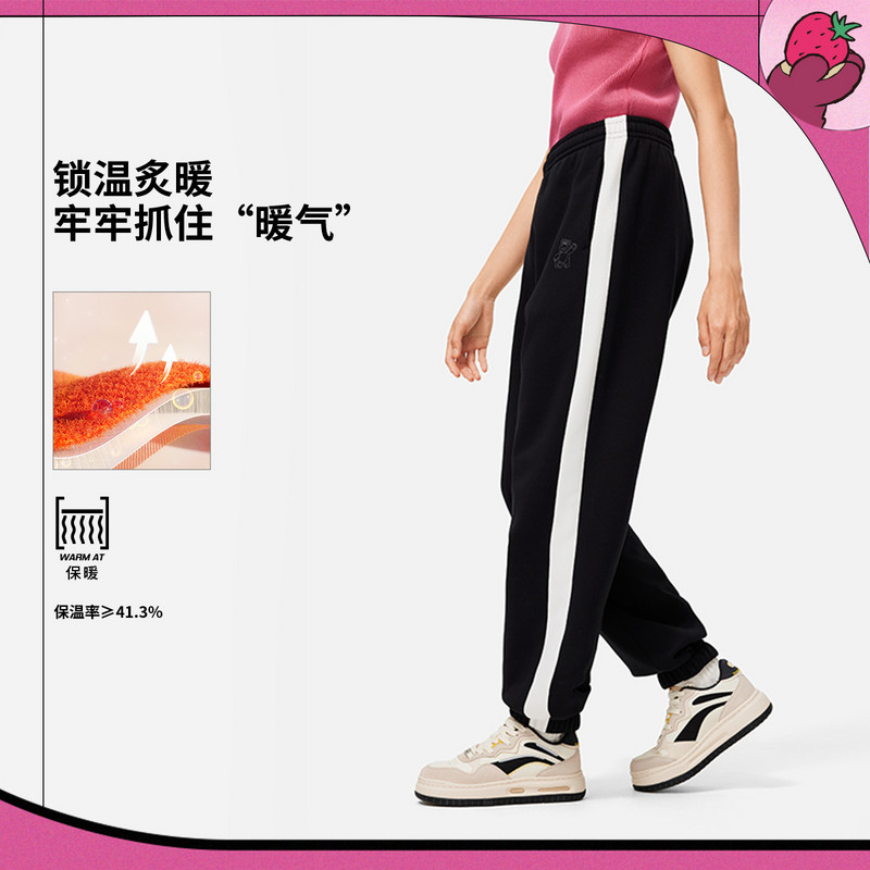 李宁皮克斯草莓熊联名系列女子加绒保暖宽松束脚运动裤AKLU308