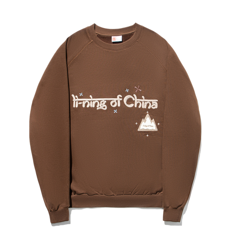 中国李宁男女同款时尚宽松型透气休闲套头无帽卫衣AWDT693-B品