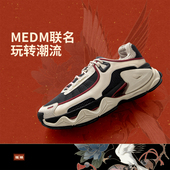 李宁越岭MEDM联名系列春男款 AZGV071 时尚 舒适低帮防滑潮流运动鞋