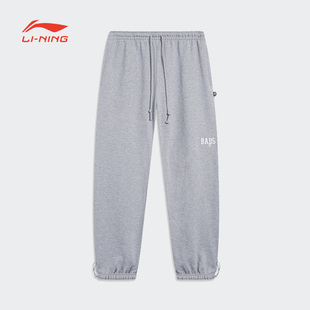 AKLT475 舒适简约常规休闲运动长裤 B品 男秋篮球系列时尚 李宁卫裤