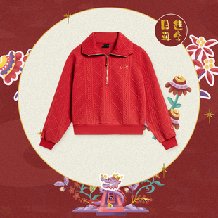 B品 李宁女子日进斗金系列宽松休闲运动套头卫衣AWDU048 NING