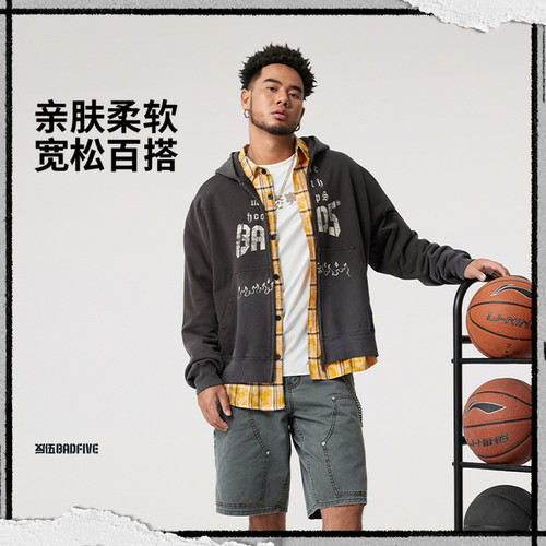 李宁卫衣春季男款反伍系列时尚潮流百搭宽松开衫连帽卫衣AWDV033