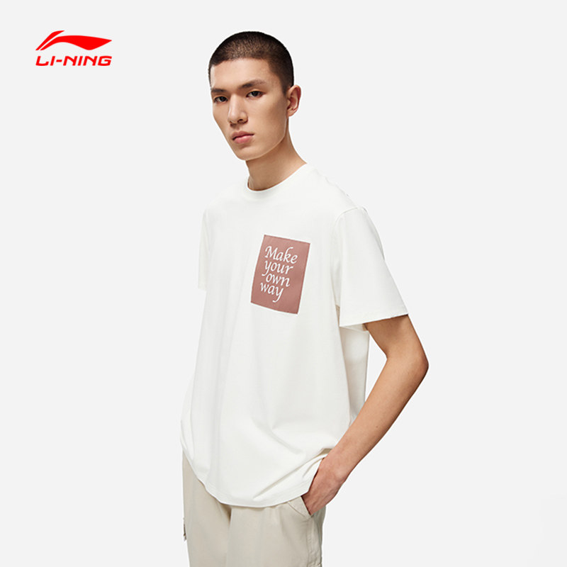 李宁韦德系列男女同款短袖T恤春夏季柔软舒适圆领上衣AHST939-B品,运动服/休闲服装,运动T恤,淘宝优惠券,粉丝福利购,淘宝优惠卷