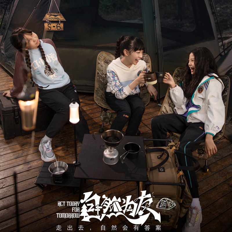 LI-NING/李宁童装女大童舒适宽松休闲户外摇粒绒运动风衣YFDT184