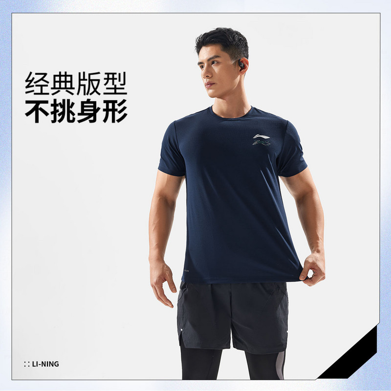 李宁健身系列男子排湿速干短袖T恤2025夏季运动T恤ATSV399