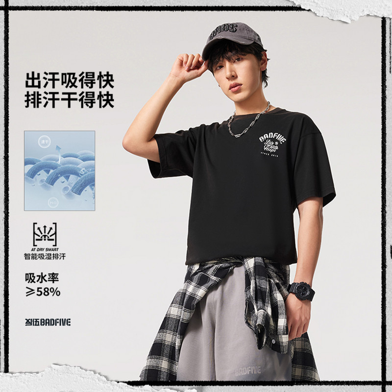 李宁反伍BADFIVE短袖T恤男士官方新款吸湿排汗圆领夏季AHSV031,运动服/休闲服装,运动T恤,淘宝优惠券,粉丝福利购,淘宝优惠卷